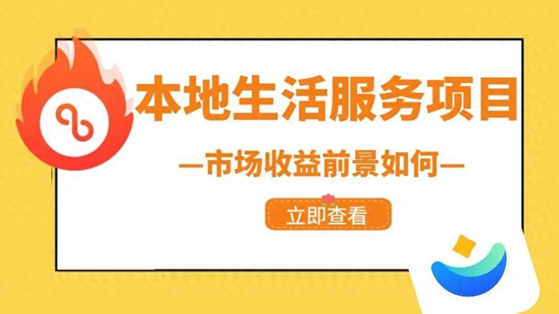 日常保洁服务流程与标准解析