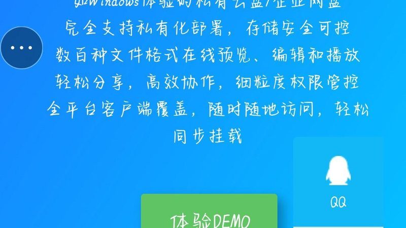开锁换锁，流程图解密，价格透明化
